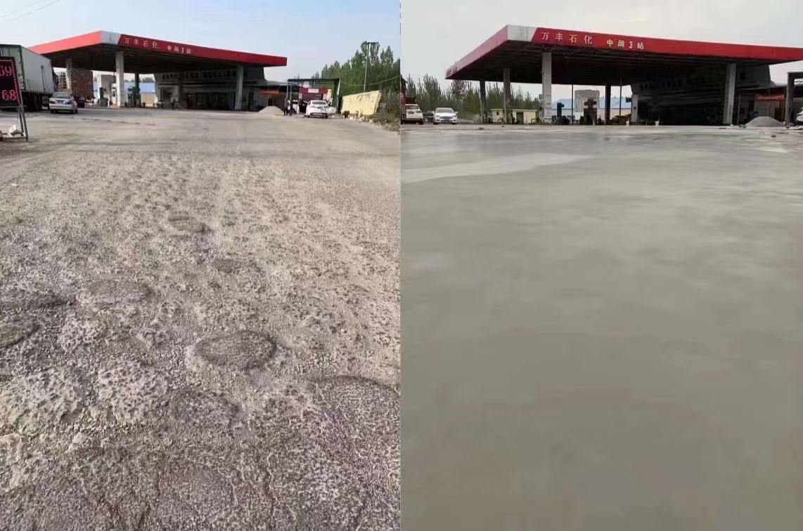 闸北水泥道路抢修料 混凝土地面修补砂浆