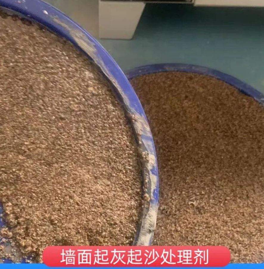 闸北墙面起灰起沙处理硬化剂工作原理